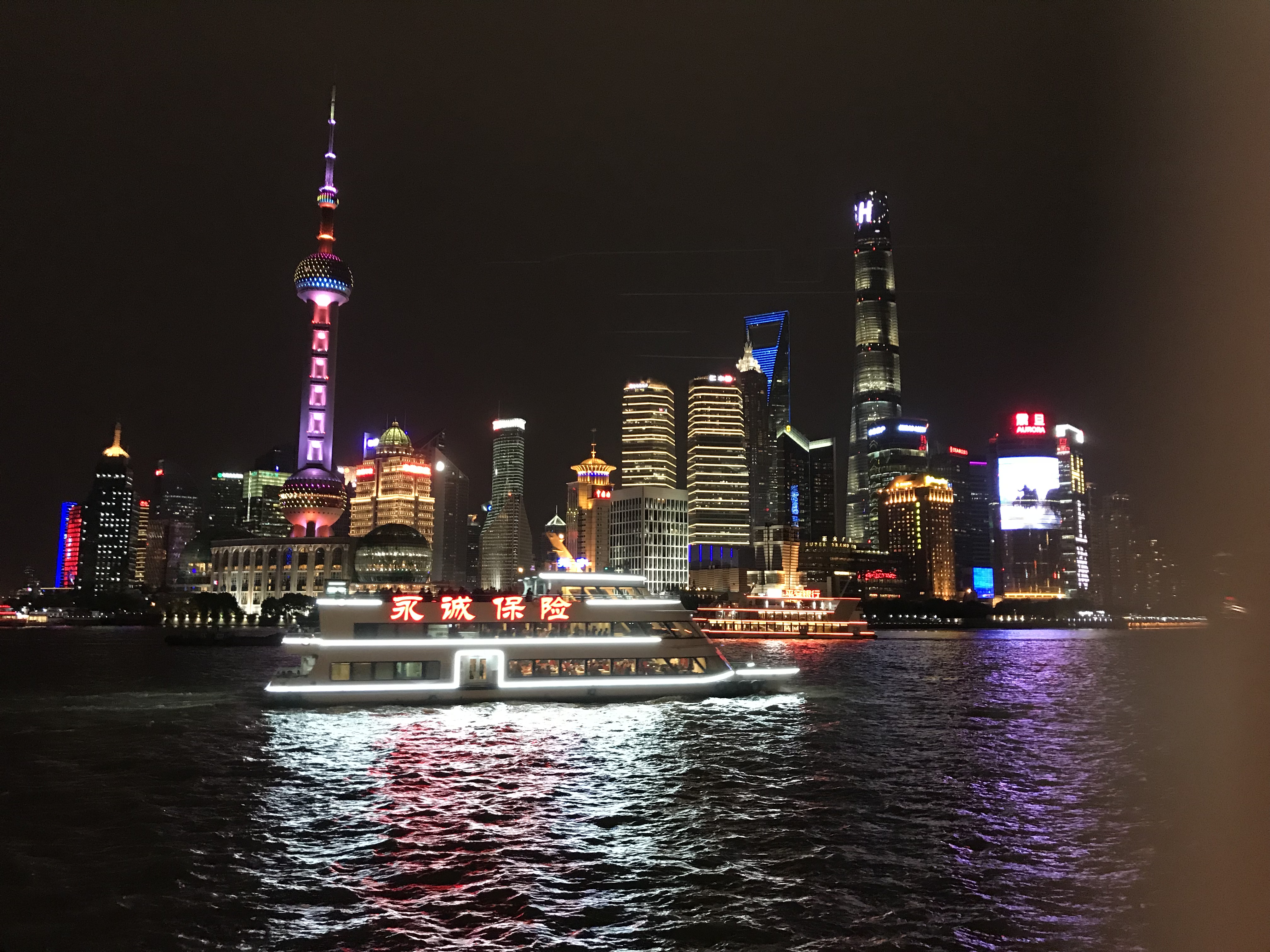 ./2018/03 - Viking China/22 - Shanghai Day 1/IMG_10079.JPG